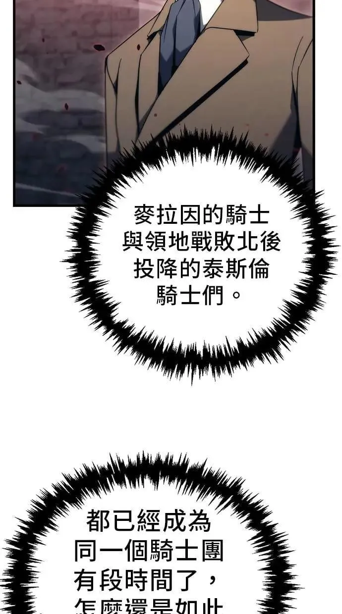 第33话 第12页