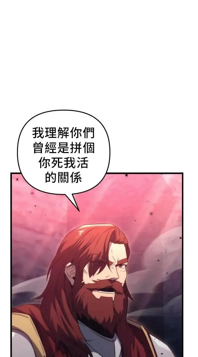 第33话 第14页