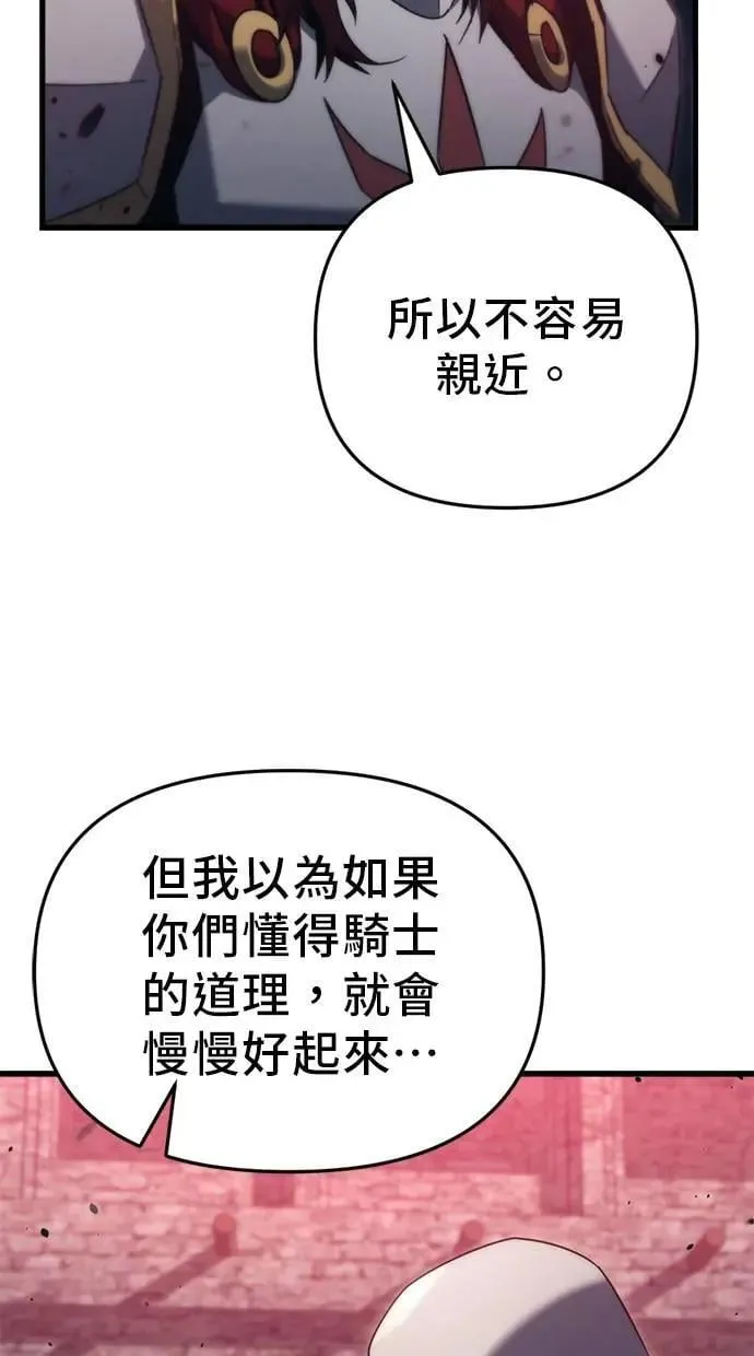 第33话 第15页