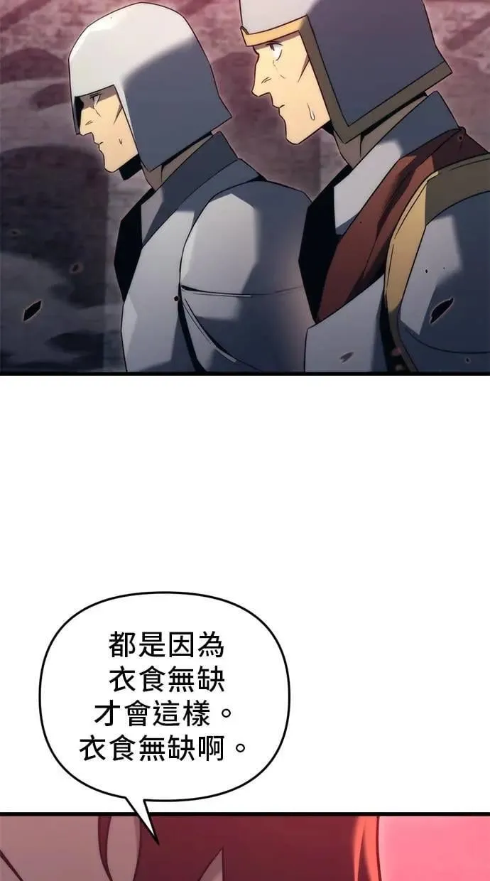 第33话 第16页