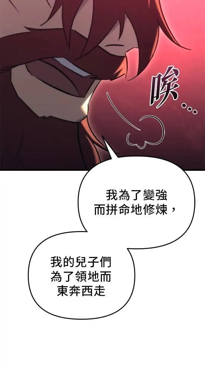 第33话 第17页