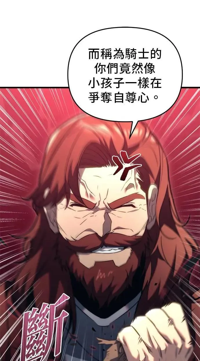 第33话 第18页