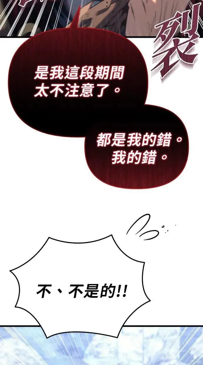 第33话 第19页