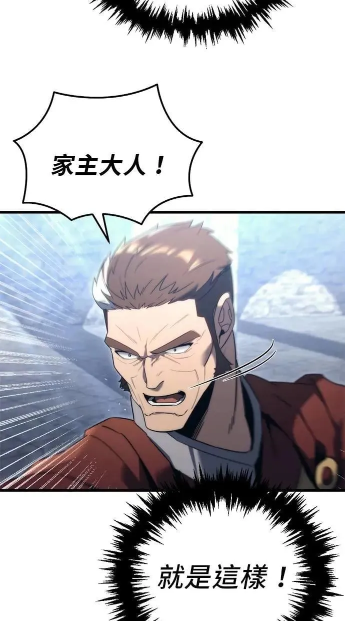 第33话 第21页