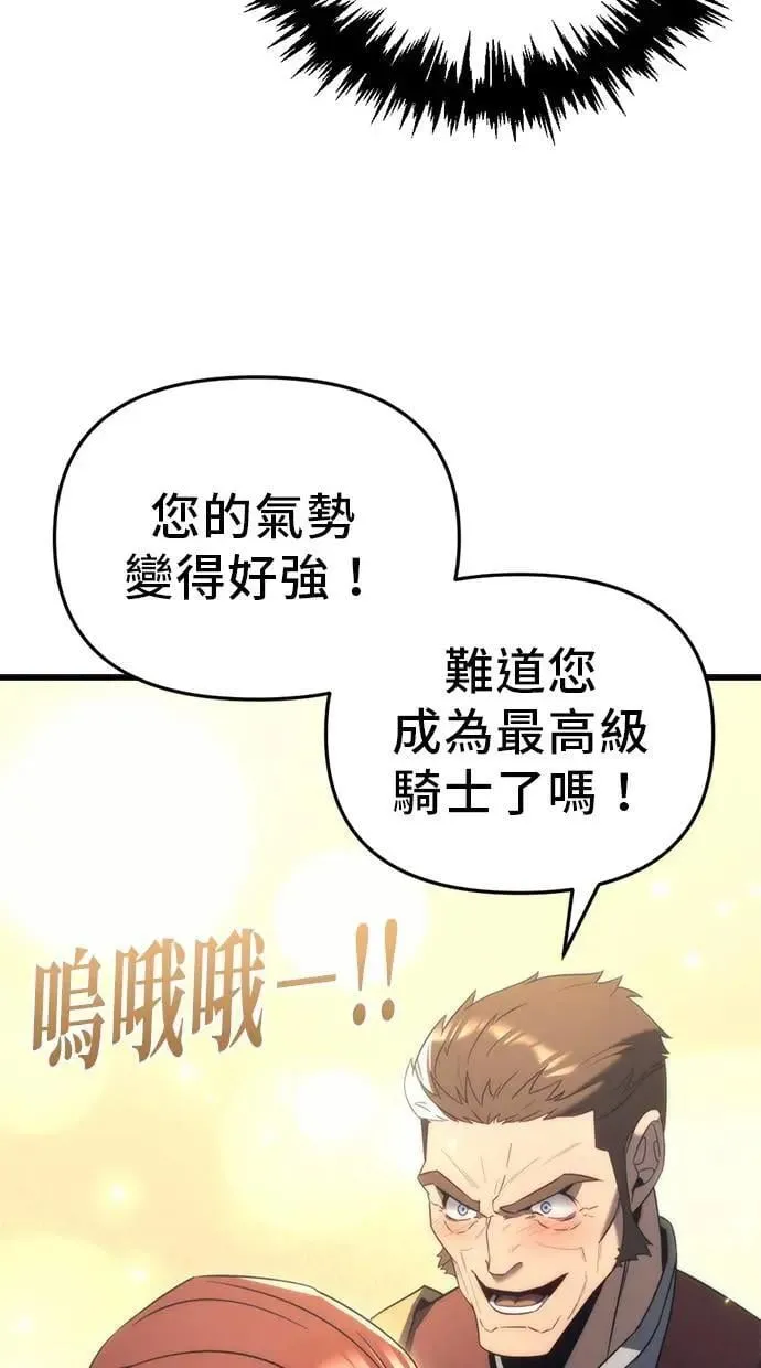 第33话 第22页
