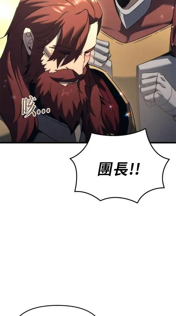 第33话 第23页