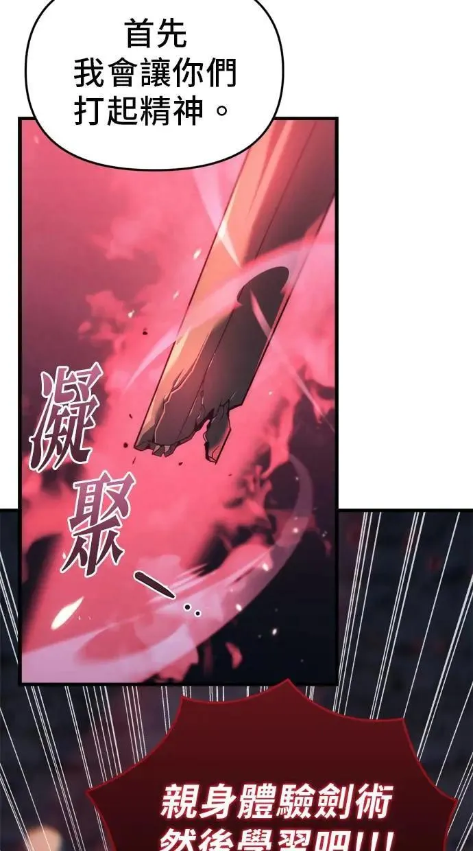 第33话 第24页