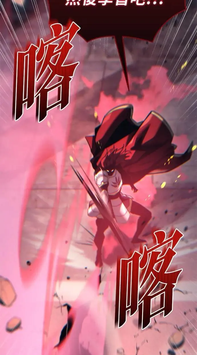 第33话 第25页