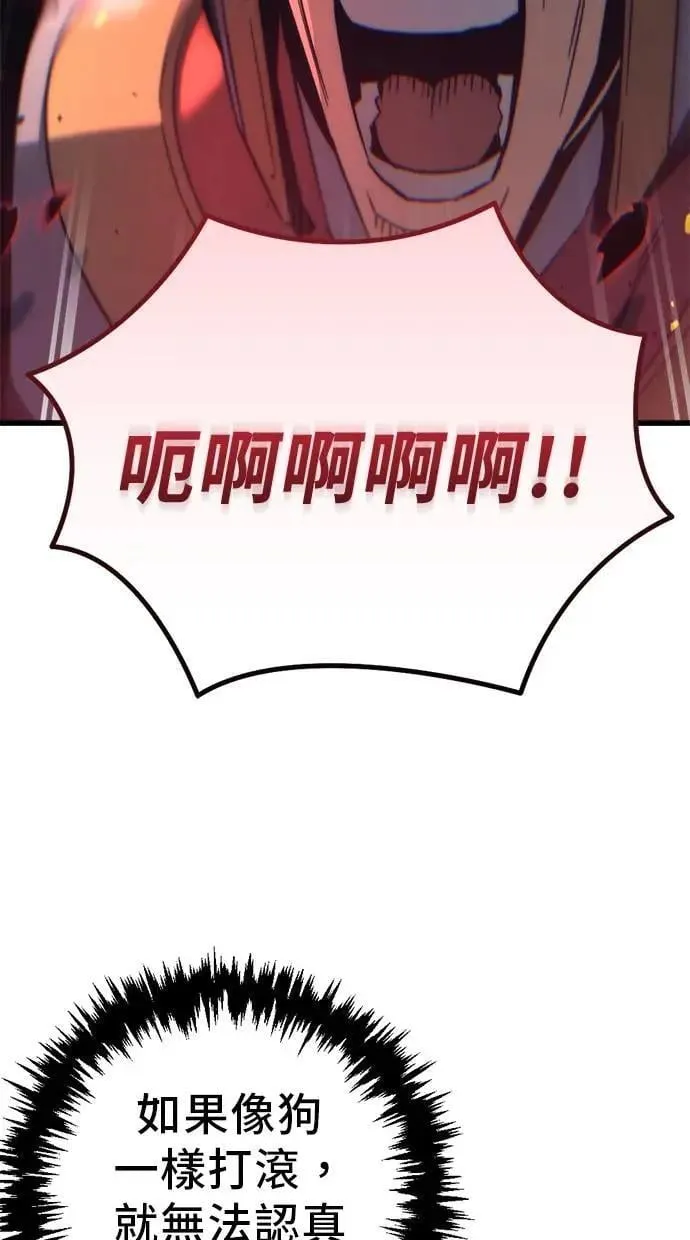 第33话 第27页
