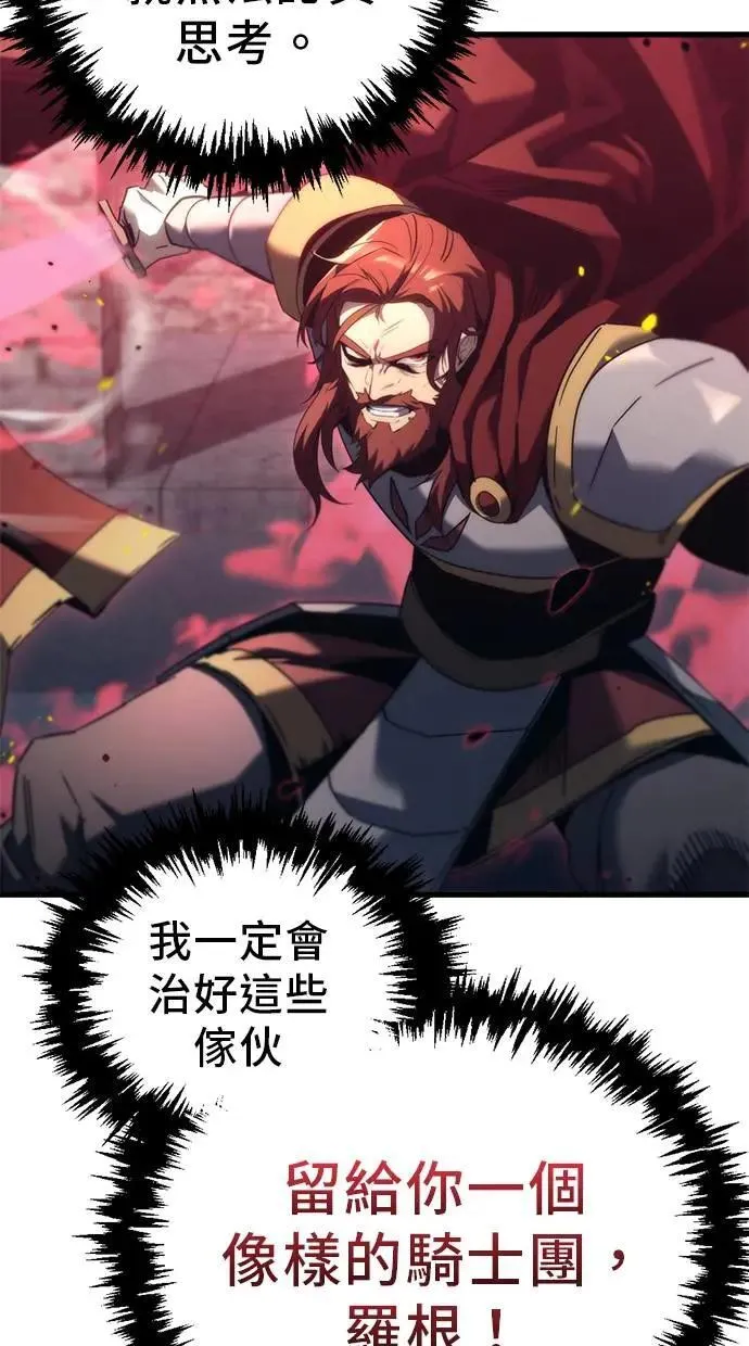 第33话 第28页