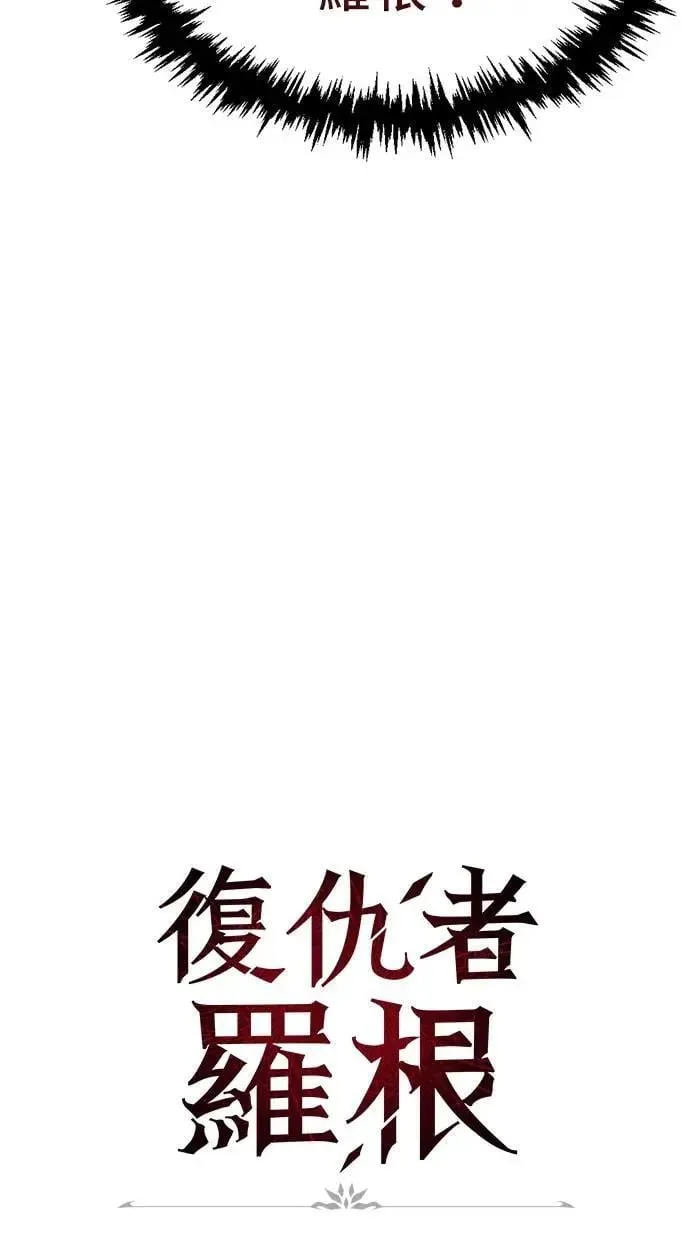 第33话 第29页