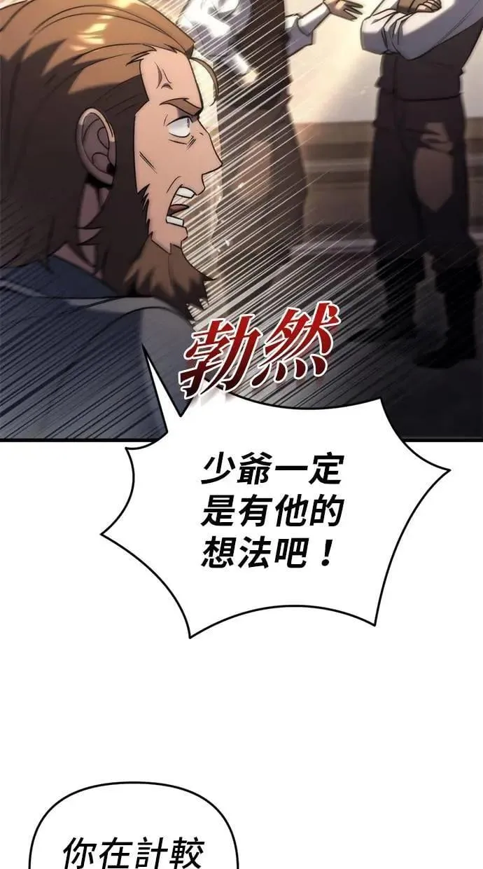 第33话 第34页