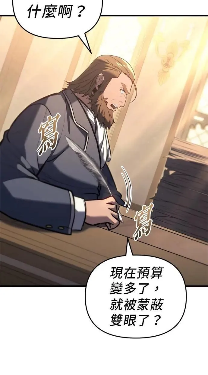 第33话 第35页