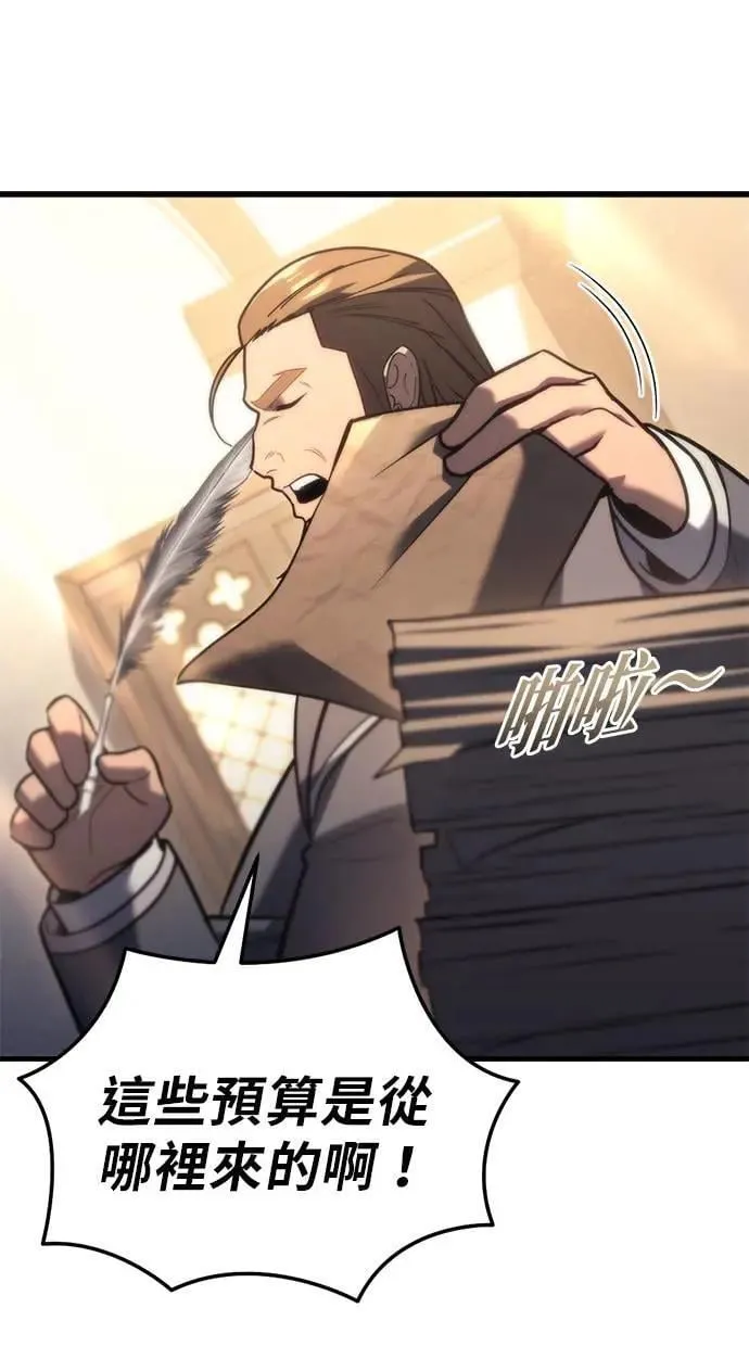 第33话 第36页