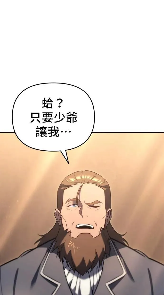 第33话 第37页