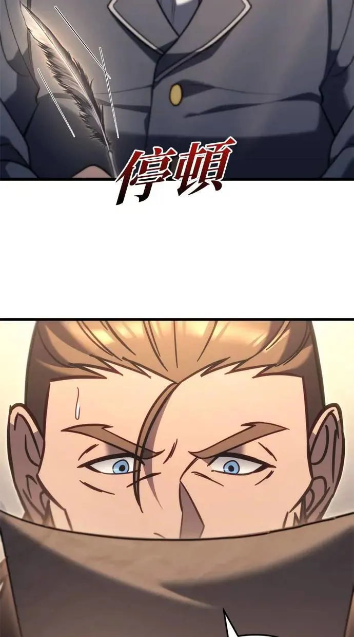 第33话 第38页
