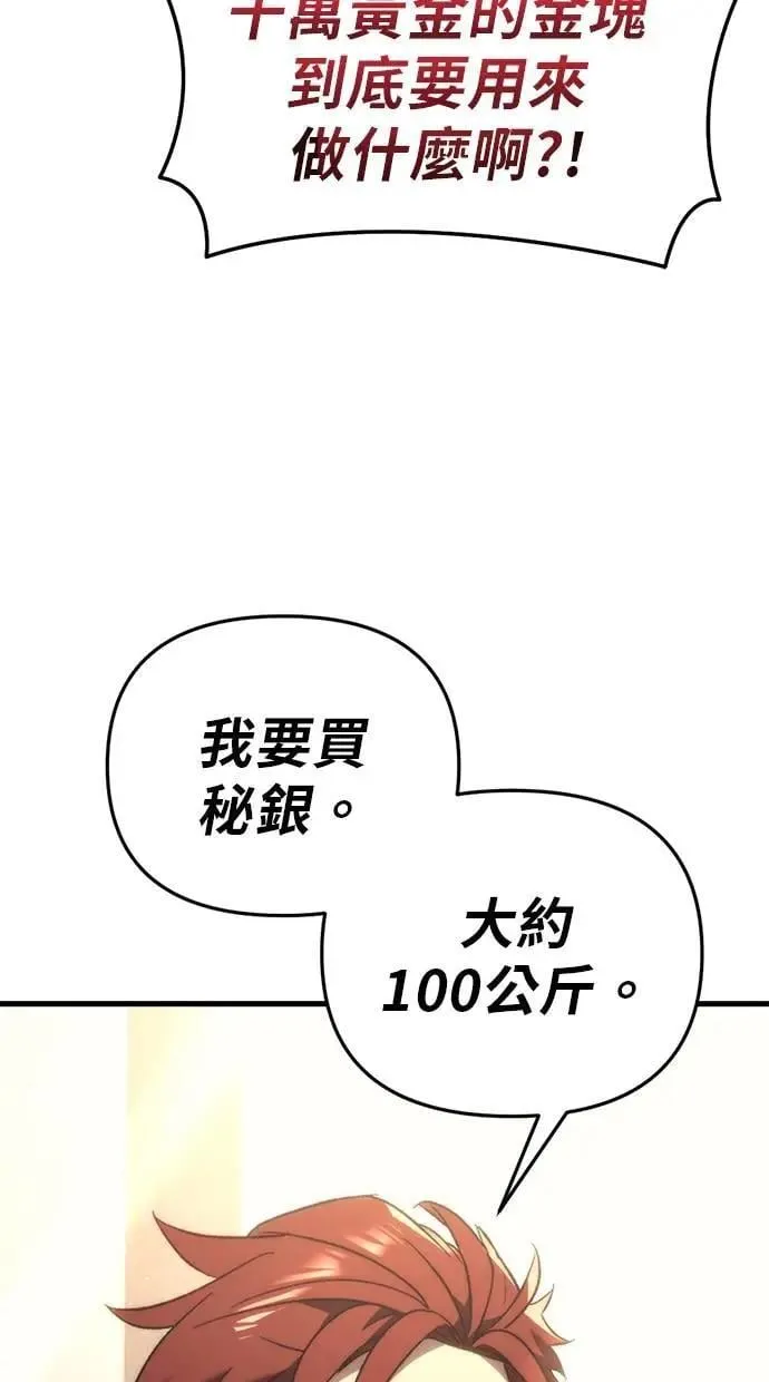 第33话 第41页