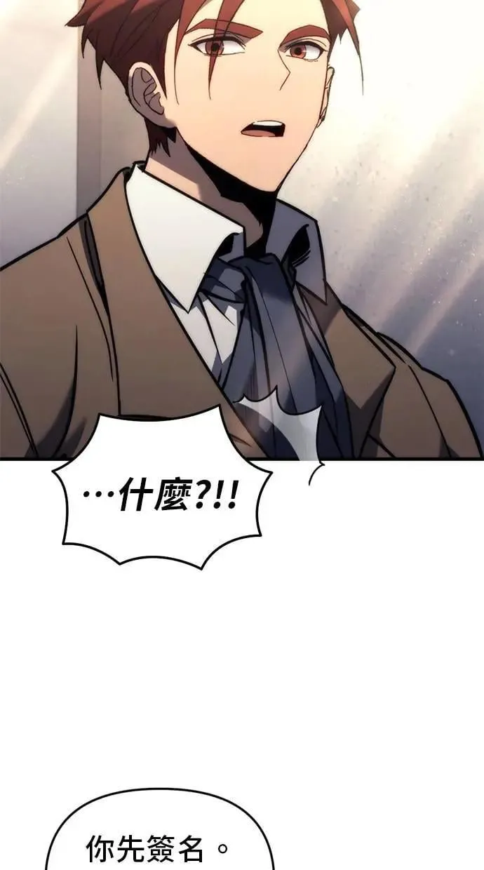 第33话 第42页
