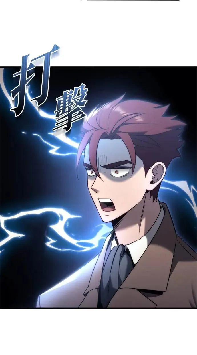 第33话 第46页