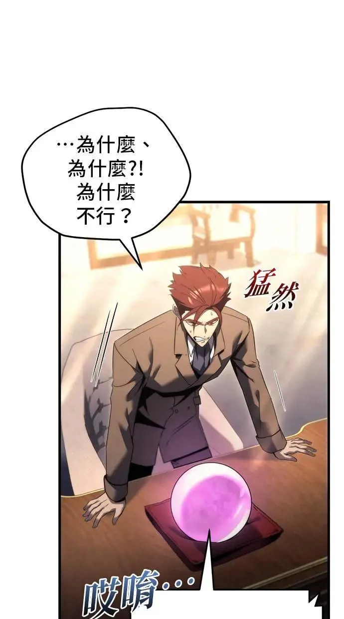 第33话 第47页
