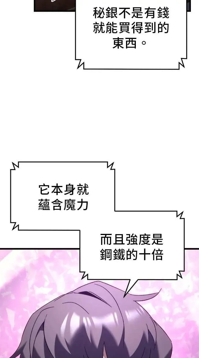第33话 第48页
