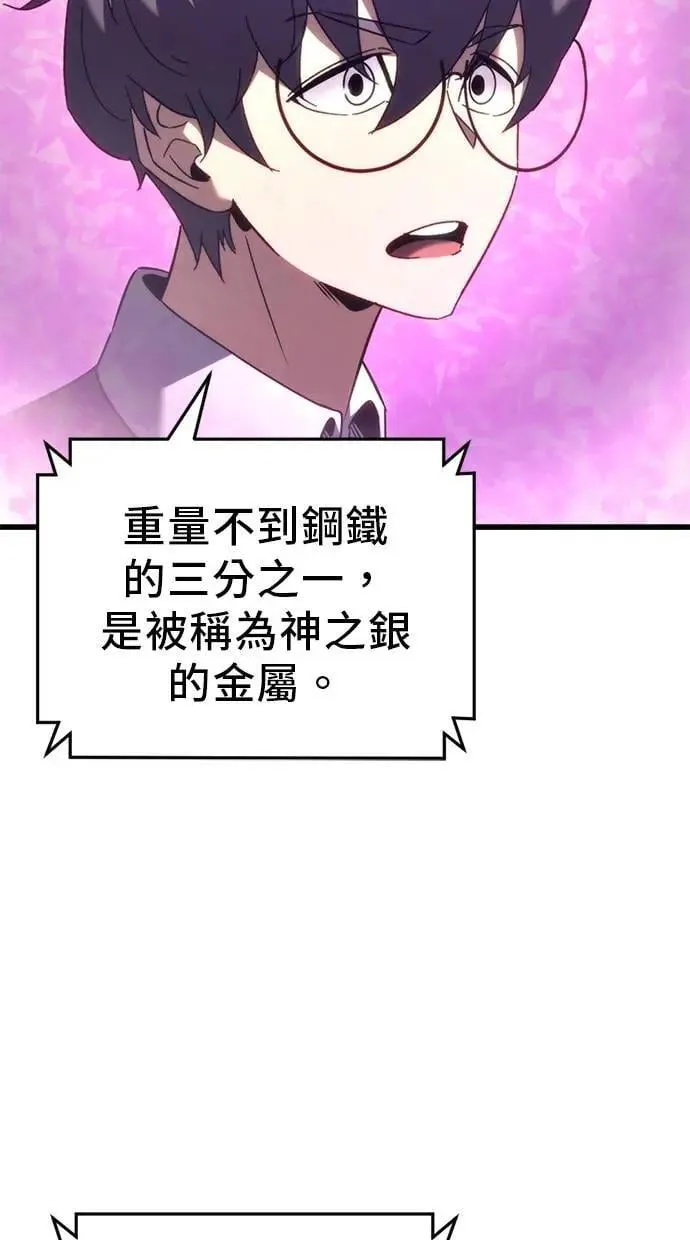 第33话 第49页