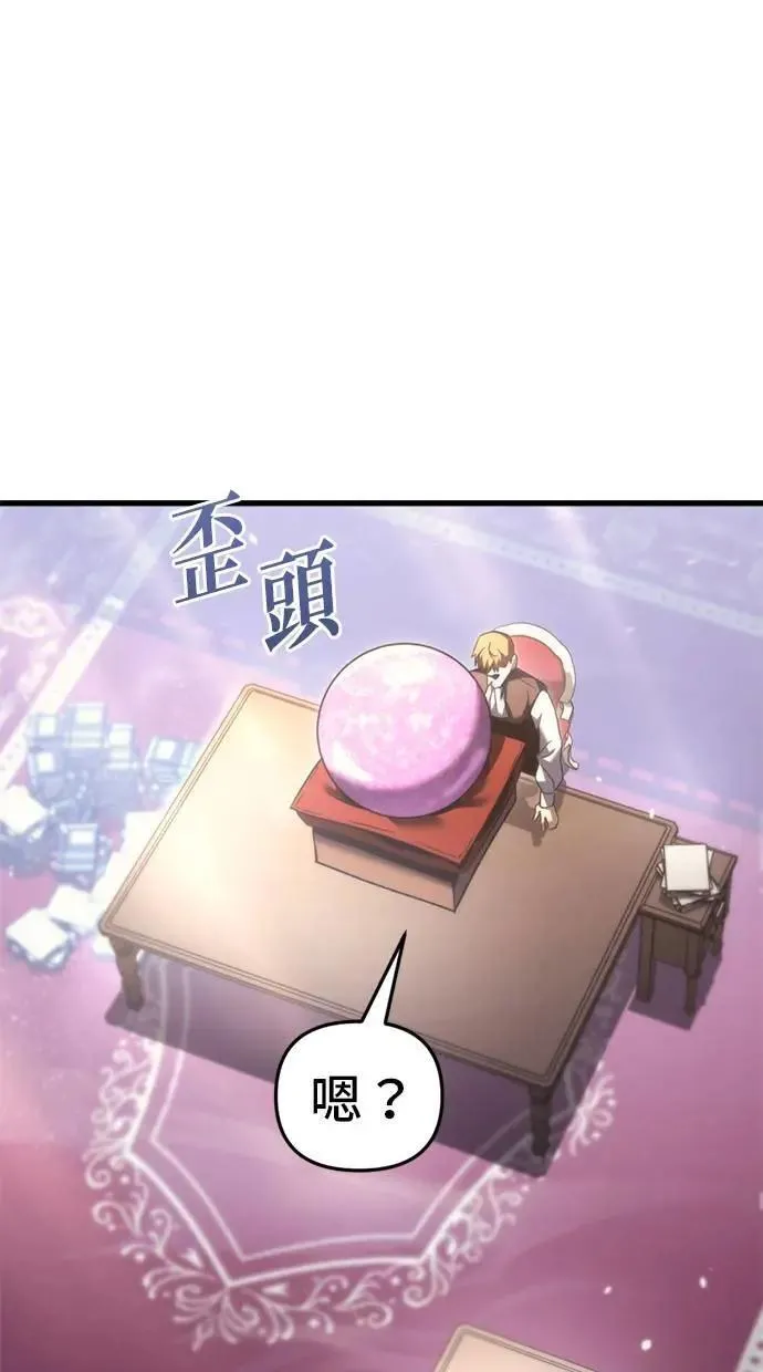 第33话 第54页