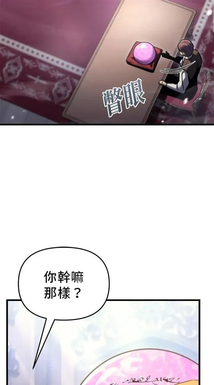 第33话 第55页