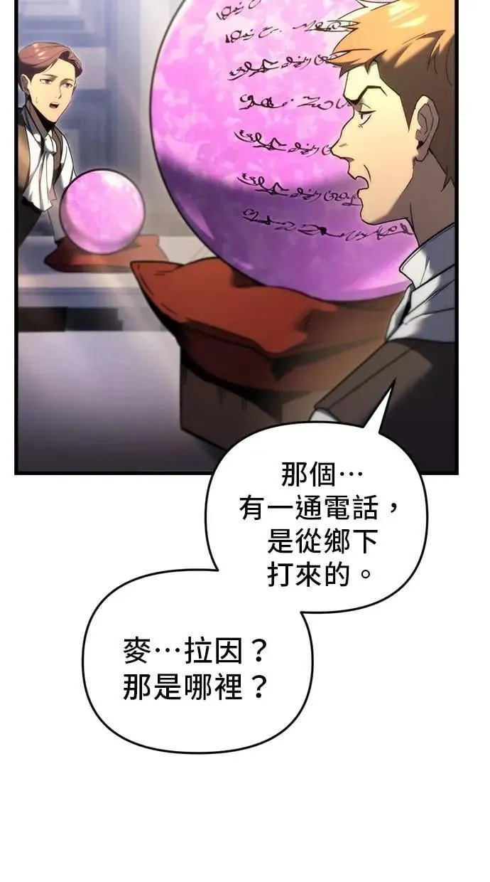 第33话 第56页