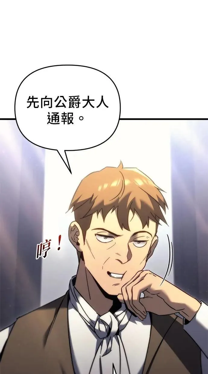第33话 第57页