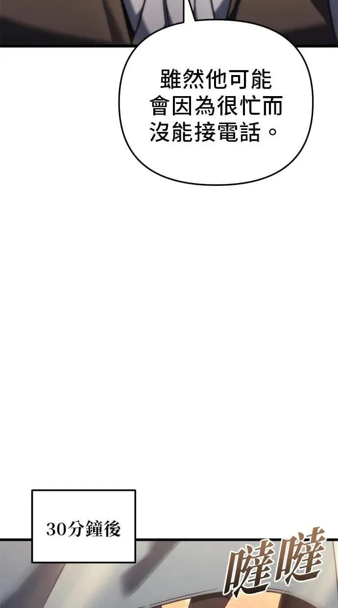 第33话 第58页