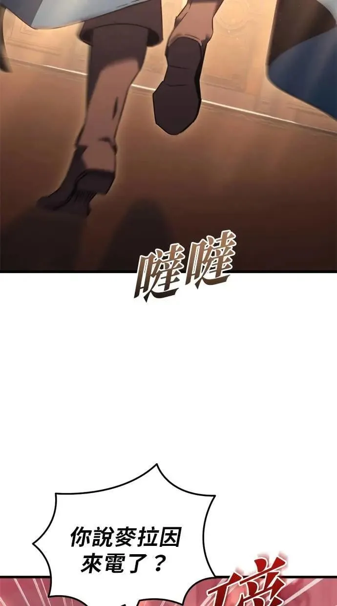 第33话 第59页