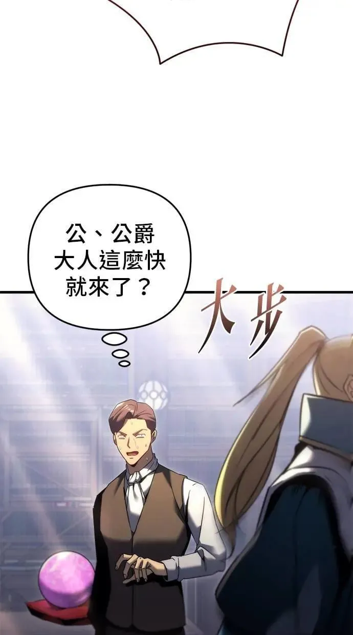 第33话 第61页