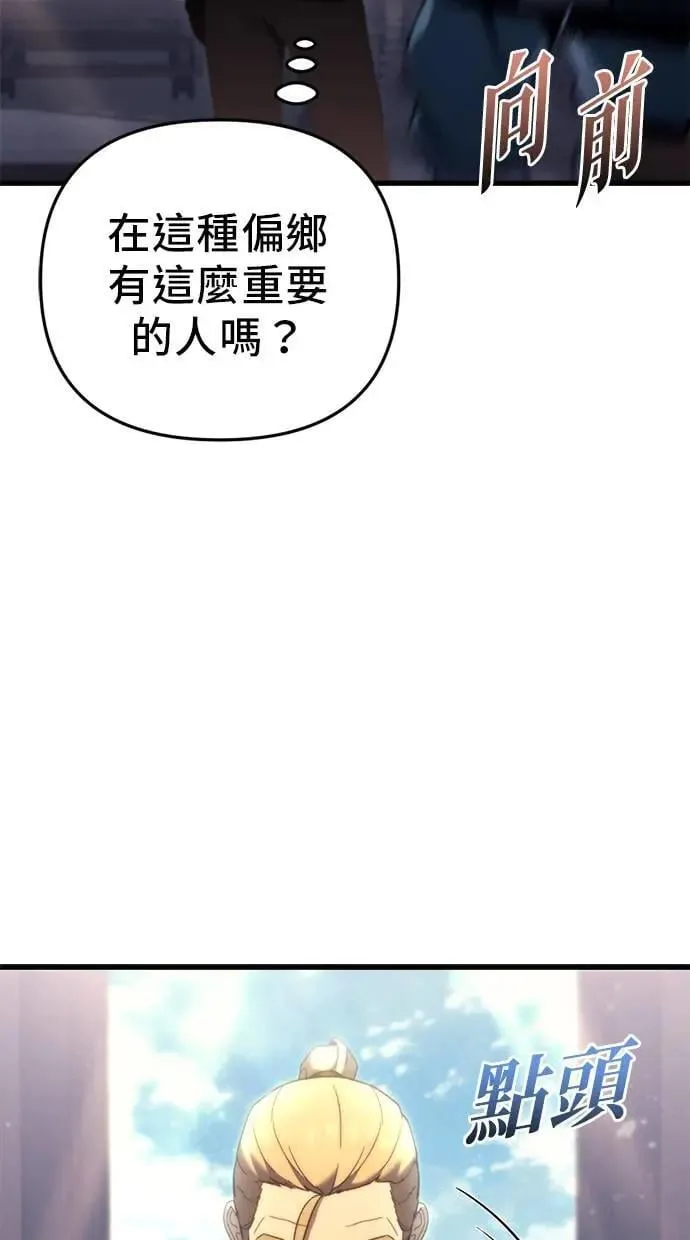 第33话 第62页