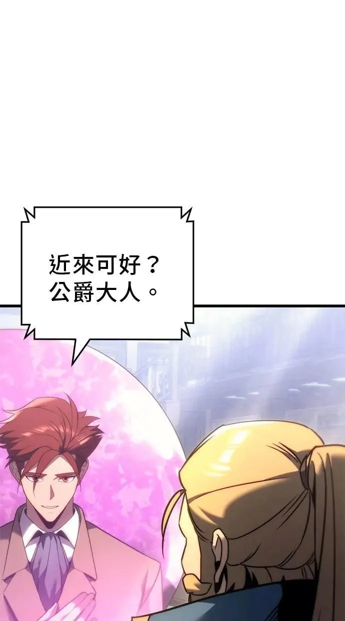 第33话 第64页