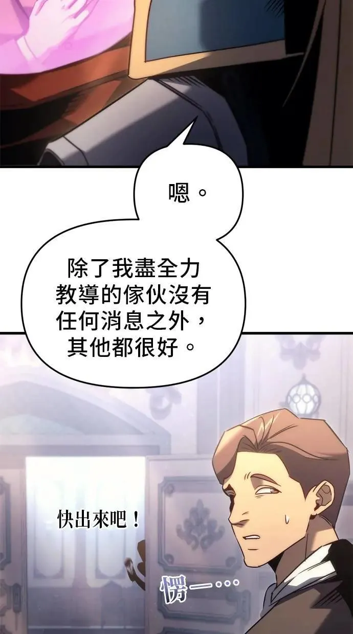第33话 第65页