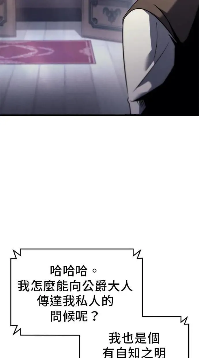 第33话 第66页