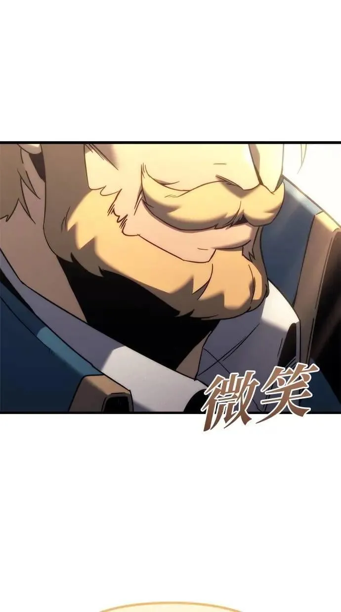第33话 第70页