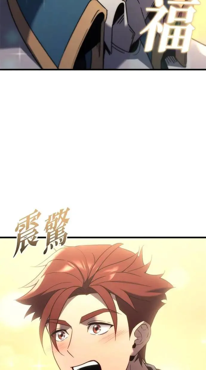 第33话 第72页