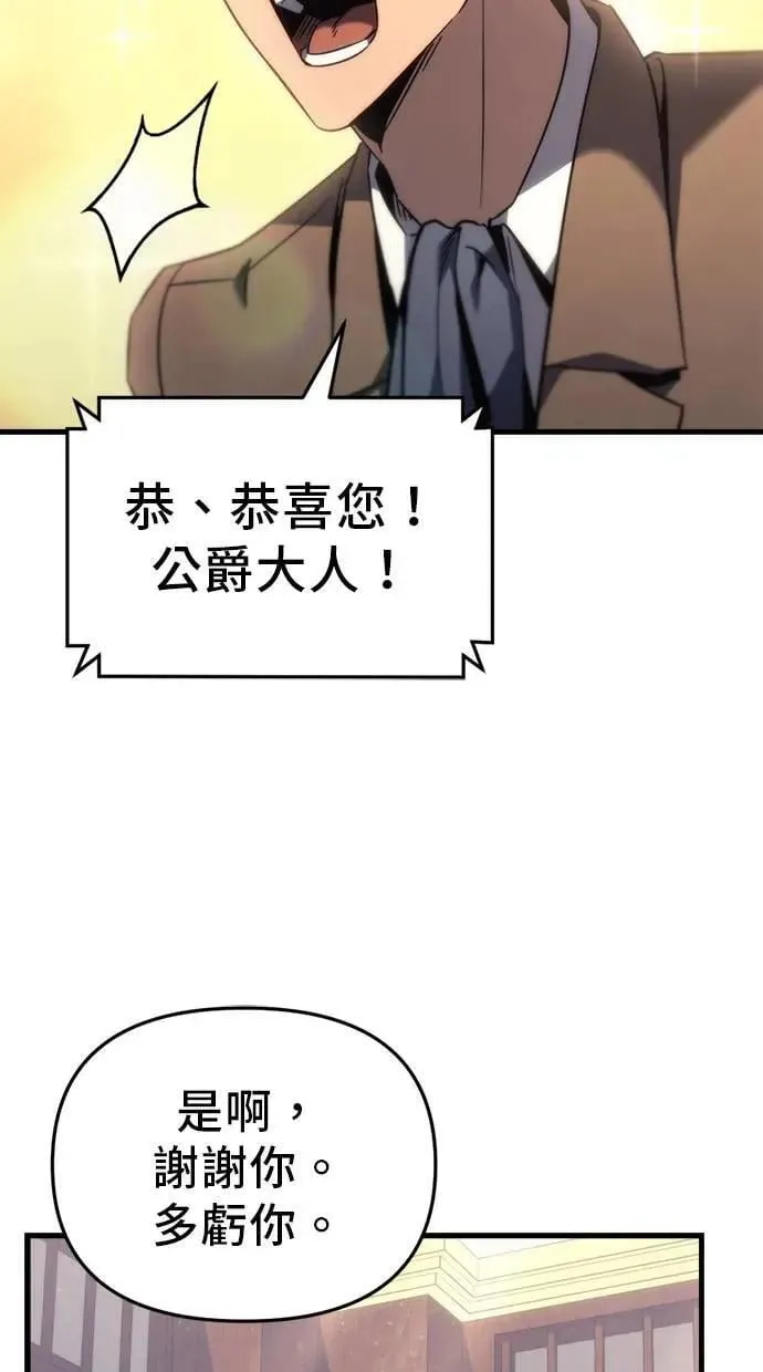 第33话 第73页