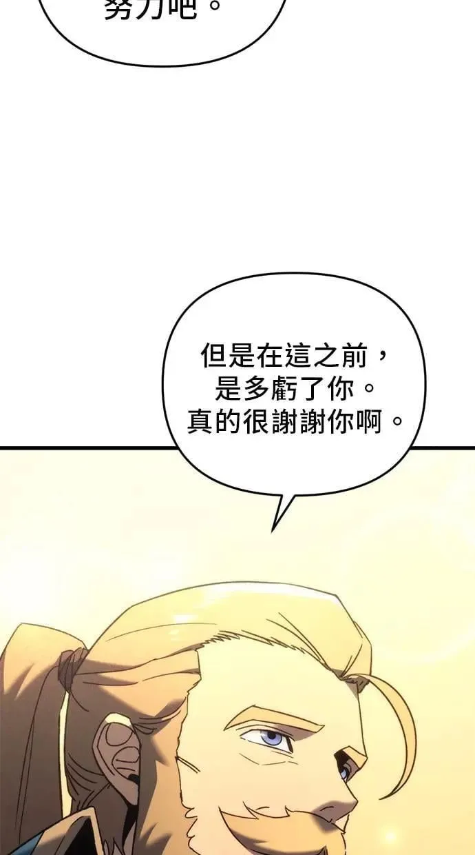 第33话 第77页