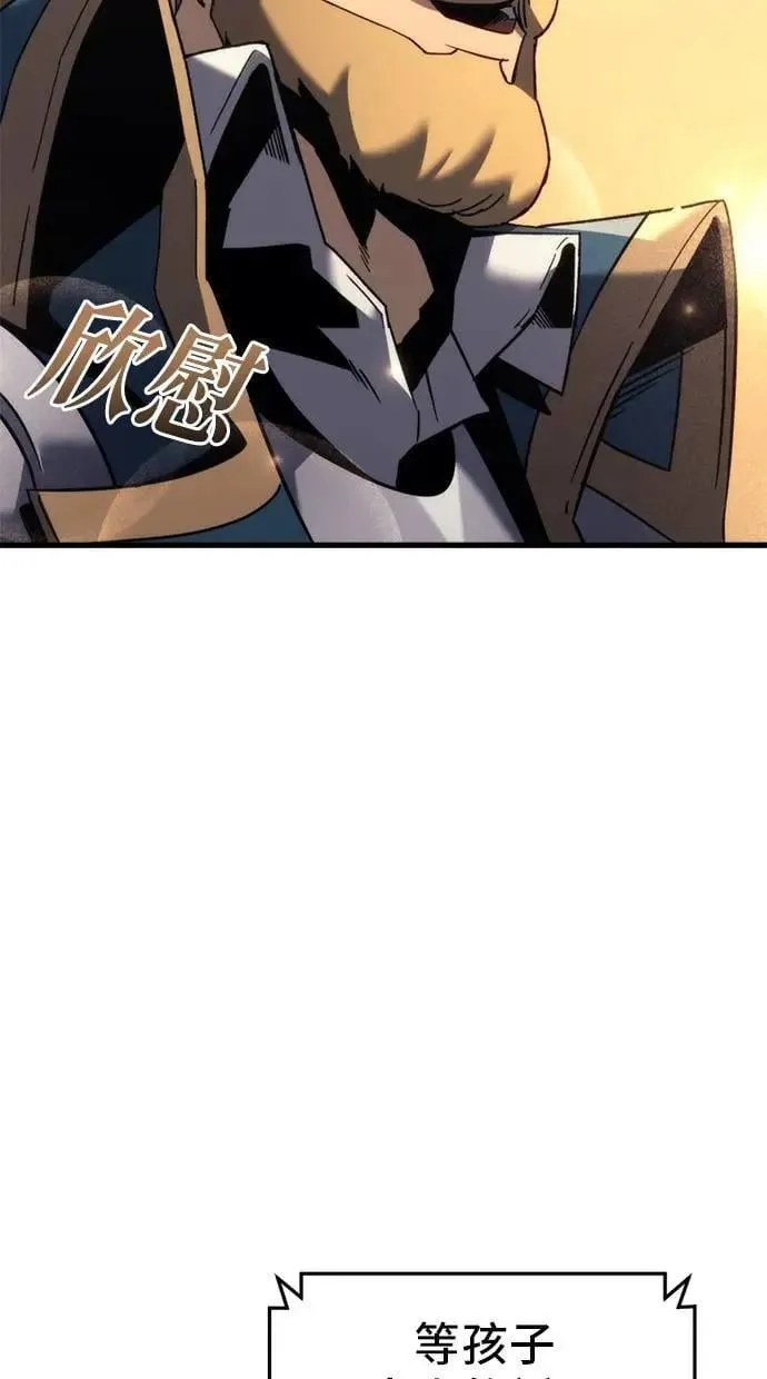 第33话 第78页