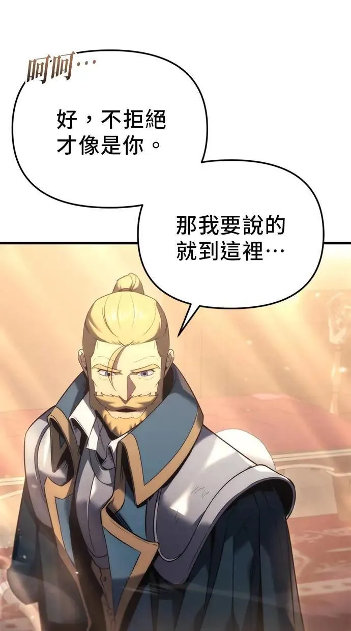 第33话 第83页
