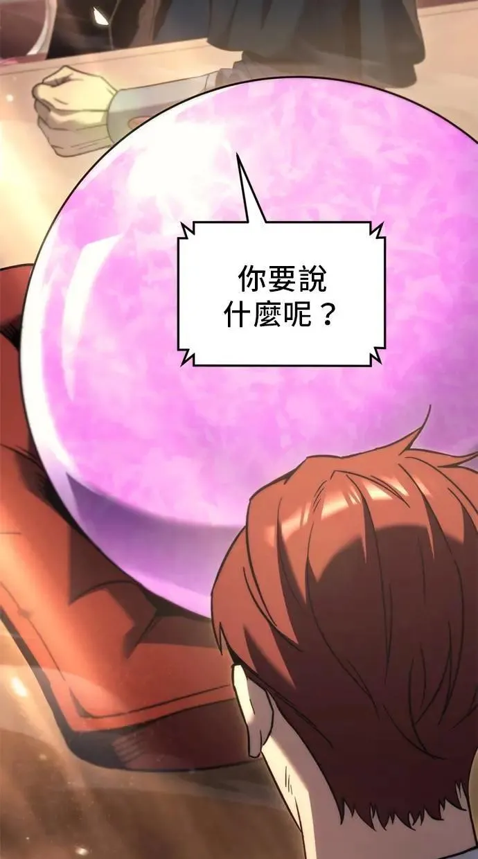 第33话 第84页