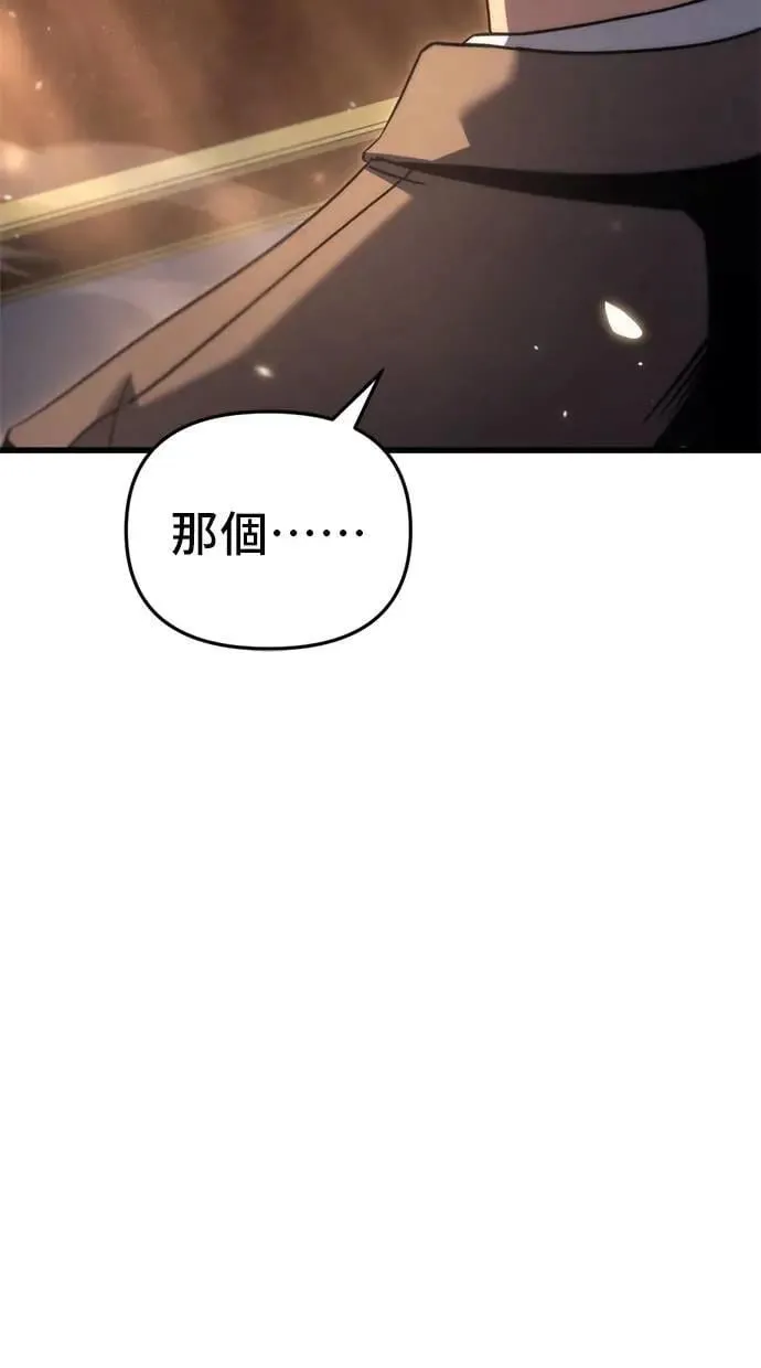 第33话 第85页