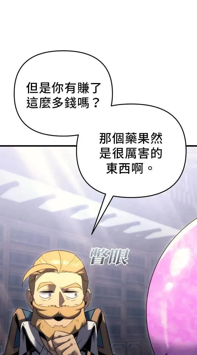 第33话 第90页