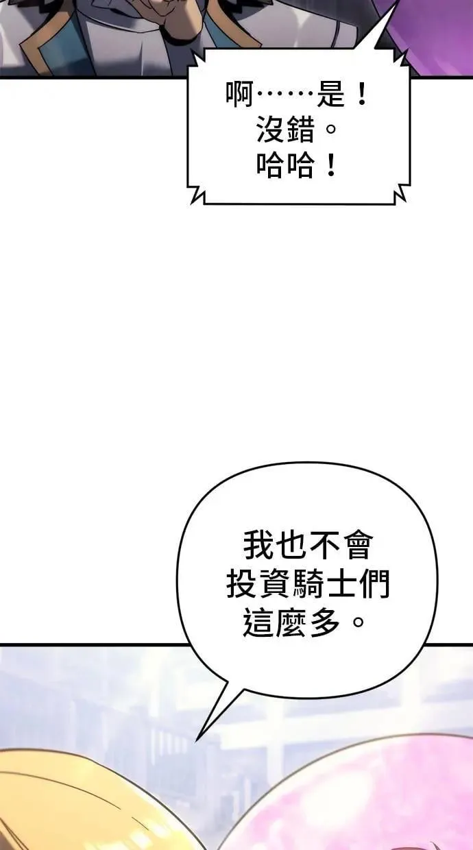 第33话 第91页