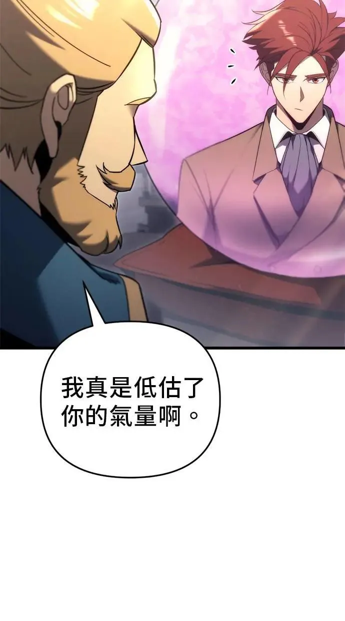 第33话 第92页