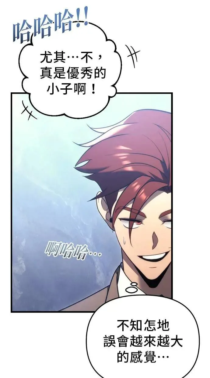 第33话 第93页