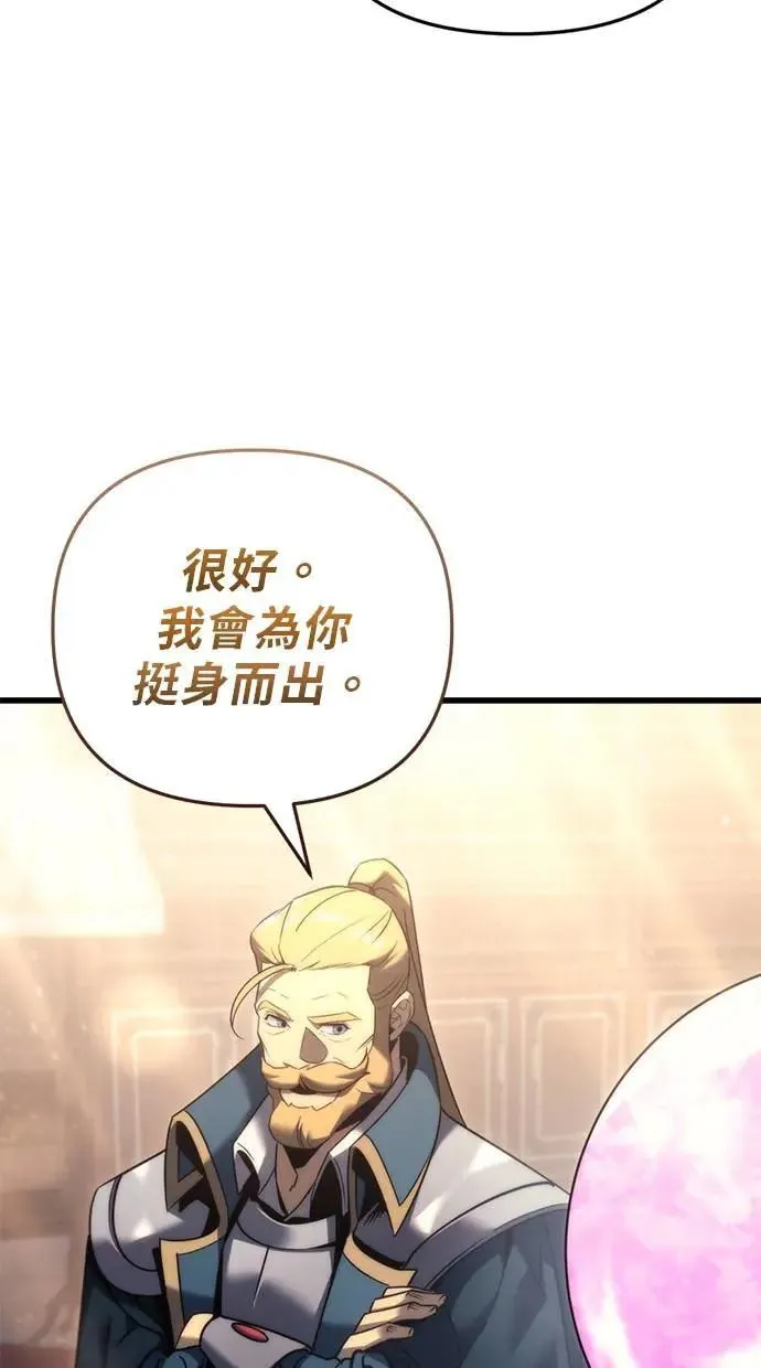 第33话 第94页